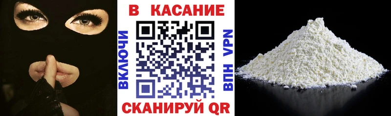 Как найти закладки Саранск АМФЕТАМИН Кокаин Меф Галлюциногенные грибы ГАШ Канабис