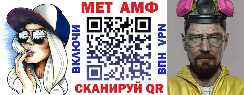 блэк спрут ONION  Саранск  Amphetamine VHQ 