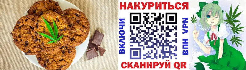 Cannafood марихуана  Саранск 