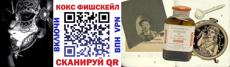COCAIN Боливия  Саранск 