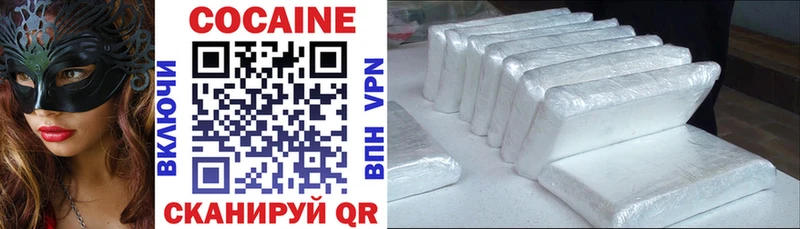 COCAIN VHQ Саранск