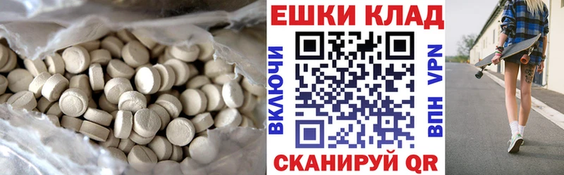 закладка  Саранск  ЭКСТАЗИ XTC 