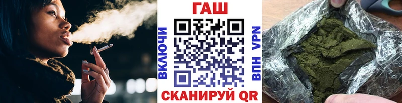 ГАШ VHQ Саранск