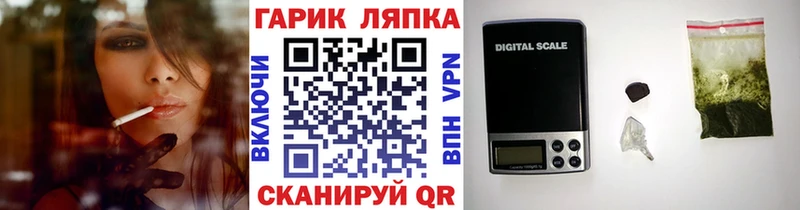 ГАШИШ Premium  закладки  Саранск 