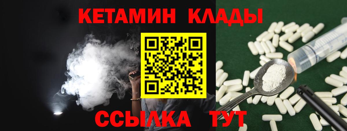 Саранск  ГАШИШ  Лсд 25  Гашиш  Cocaine  Вход с VPN  Меф   Канабис  Вейп ТГК 
