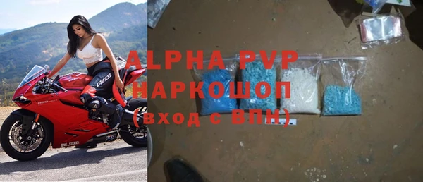 меф Алексин