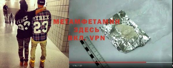 меф Алексин