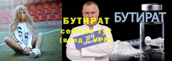 соль ск Абинск