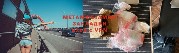 дмт Абдулино