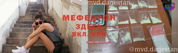 гашик Абаза
