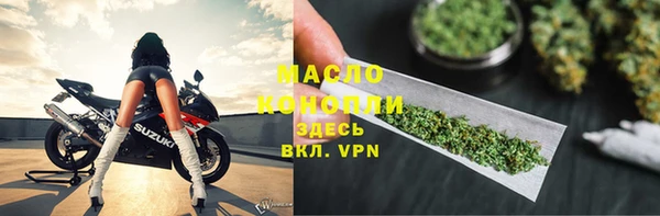 соль ск Абинск