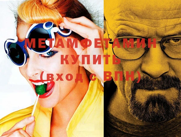 гашик Абаза