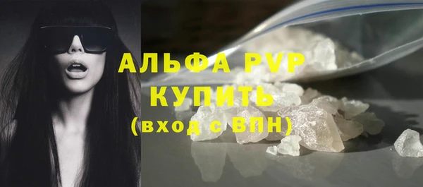 меф Алексин
