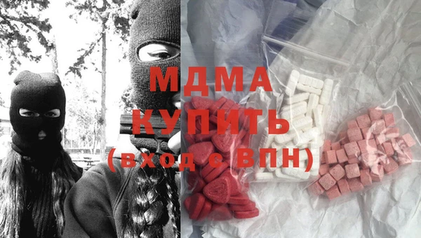 дмт Абдулино