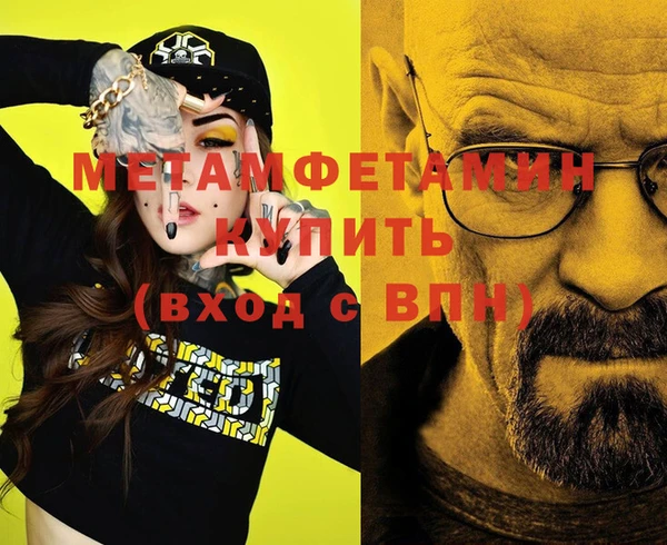 дмт Абдулино