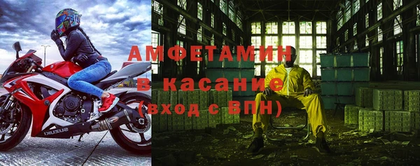 соль ск Абинск