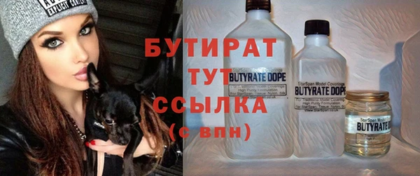 меф Алексин