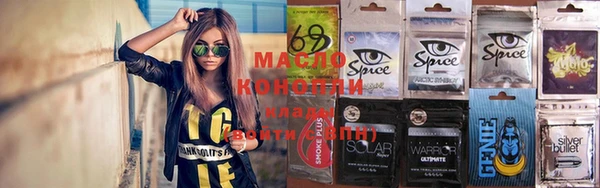 соль ск Абинск