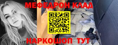 стафф Кингисепп
