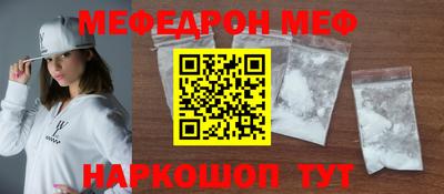 стафф Кингисепп