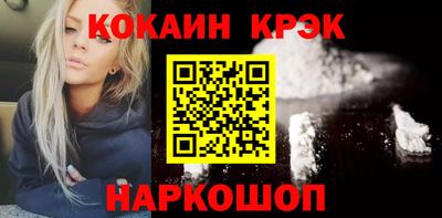 гашиш Кинель