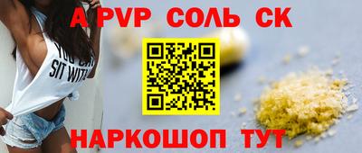 гашиш Кинель