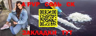 гашиш Кинель