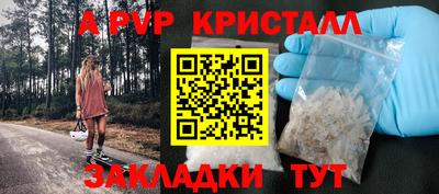 ALPHA PVP Кимры
