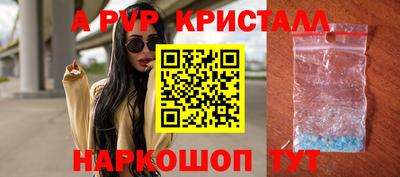герыч Пушкино