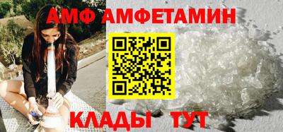 ALPHA PVP Кимры