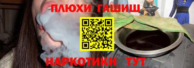 гашиш Кинель