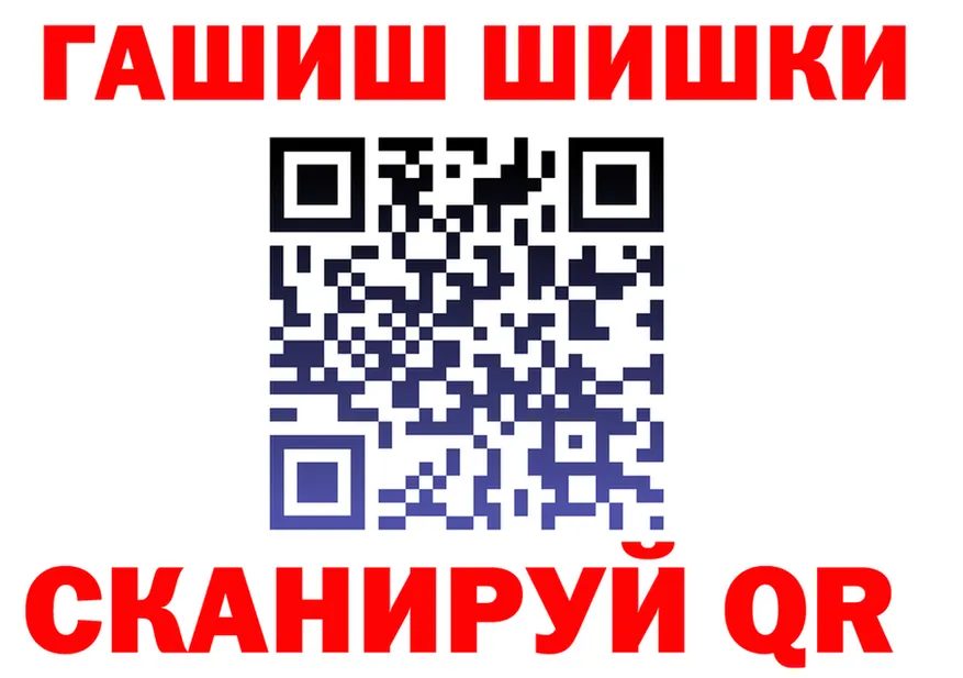 Canna-Cookies конопля онион мориарти kraken Саранск