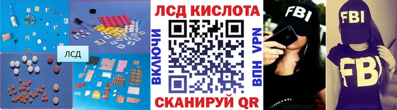 ЛСД экстази кислота  где можно купить наркотик  Саранск 