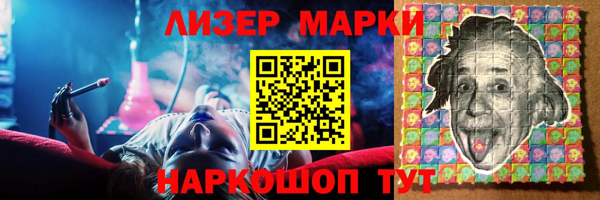 Лсд 25 экстази  Вход с VPN  kraken ССЫЛКА  Лсд 25 экстази кислота  ЛСД экстази ecstasy  Саранск 