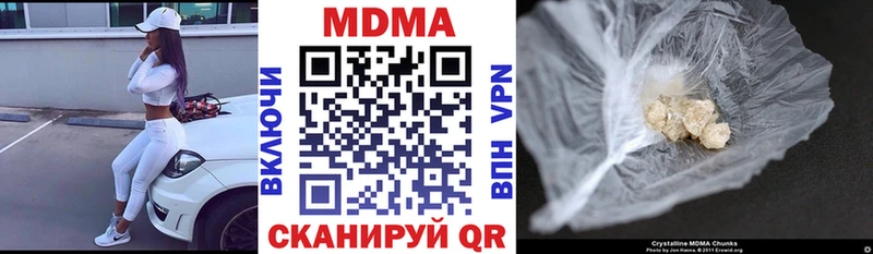 MDMA VHQ  Саранск 