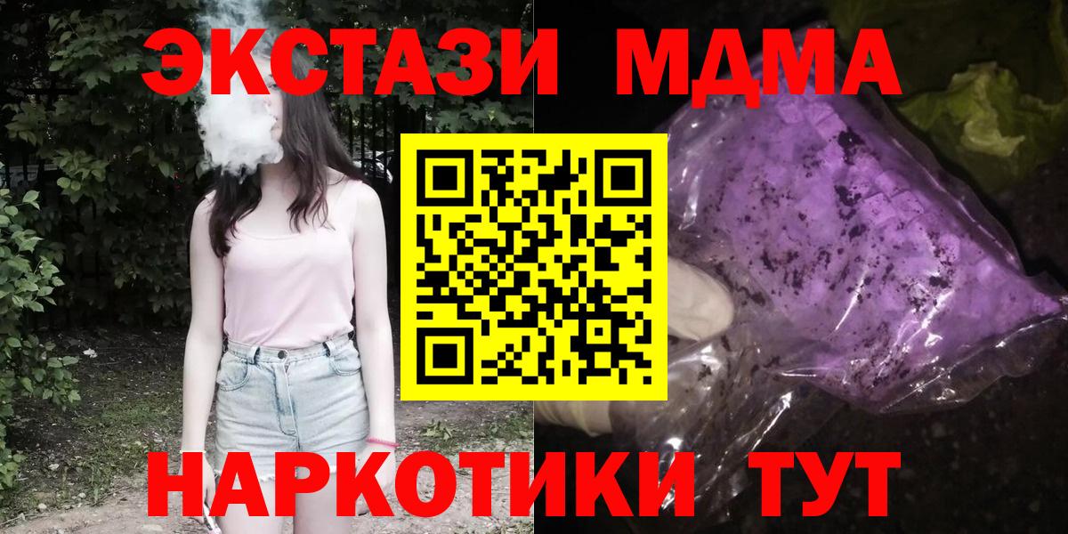 МЕТАДОН Саранск