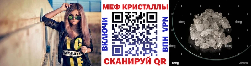 blacksprut как войти  наркошоп  Саранск  Мефедрон VHQ 