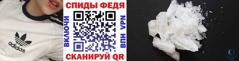 где можно купить   mega ТОР  Метамфетамин Methamphetamine  Саранск 