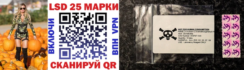 Наркотические марки 1500мкг дарнет шоп Саранск
