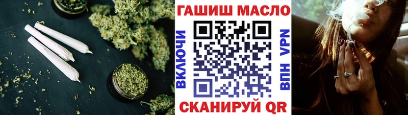 Дистиллят ТГК жижа  гидра онион  Саранск 