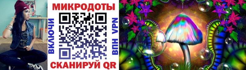 MEGA маркетплейс Саранск Псилоцибиновые грибы MAGIC MUSHROOMS