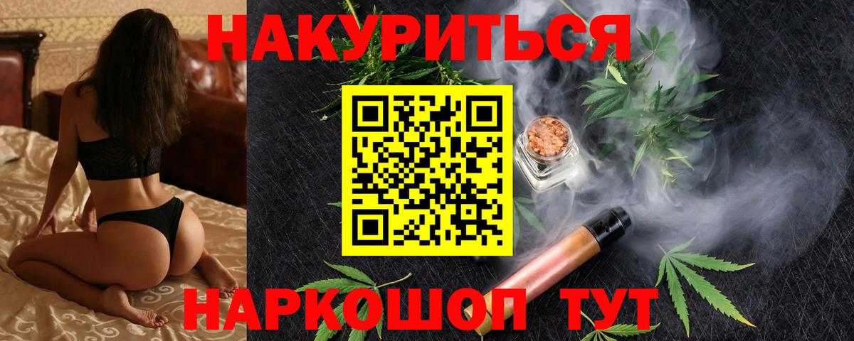 МАРИХУАНА MAZAR  Вход с VPN  Канабис OG Kush  МАРИХУАНА план  МАРИХУАНА конопля  Саранск 